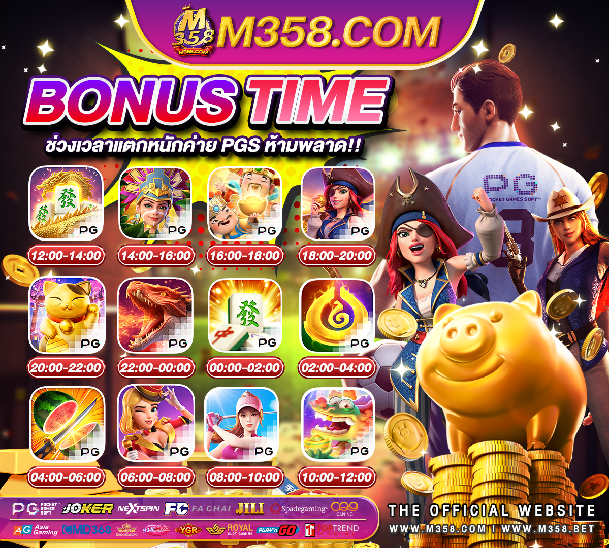 superslot online เครดิต ฟรี slot pg soft rtp